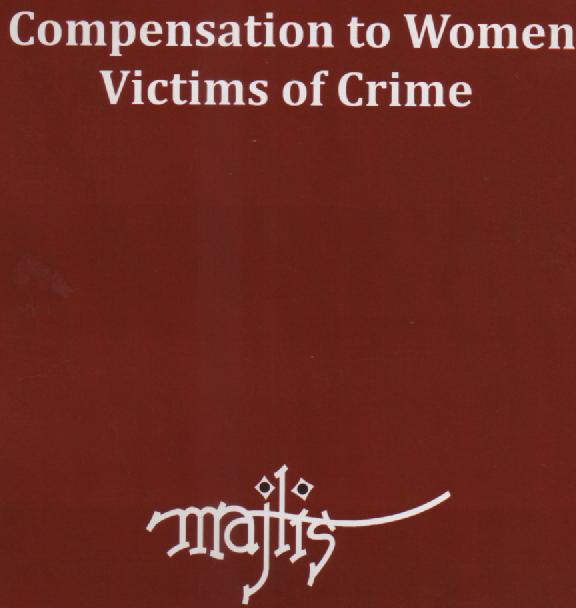 You are currently viewing Compensation to Women Victims of Crime